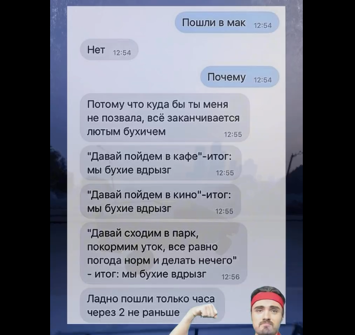 Курилка- разговоры на любые темы - Бодибилдинг форум AnabolicShops