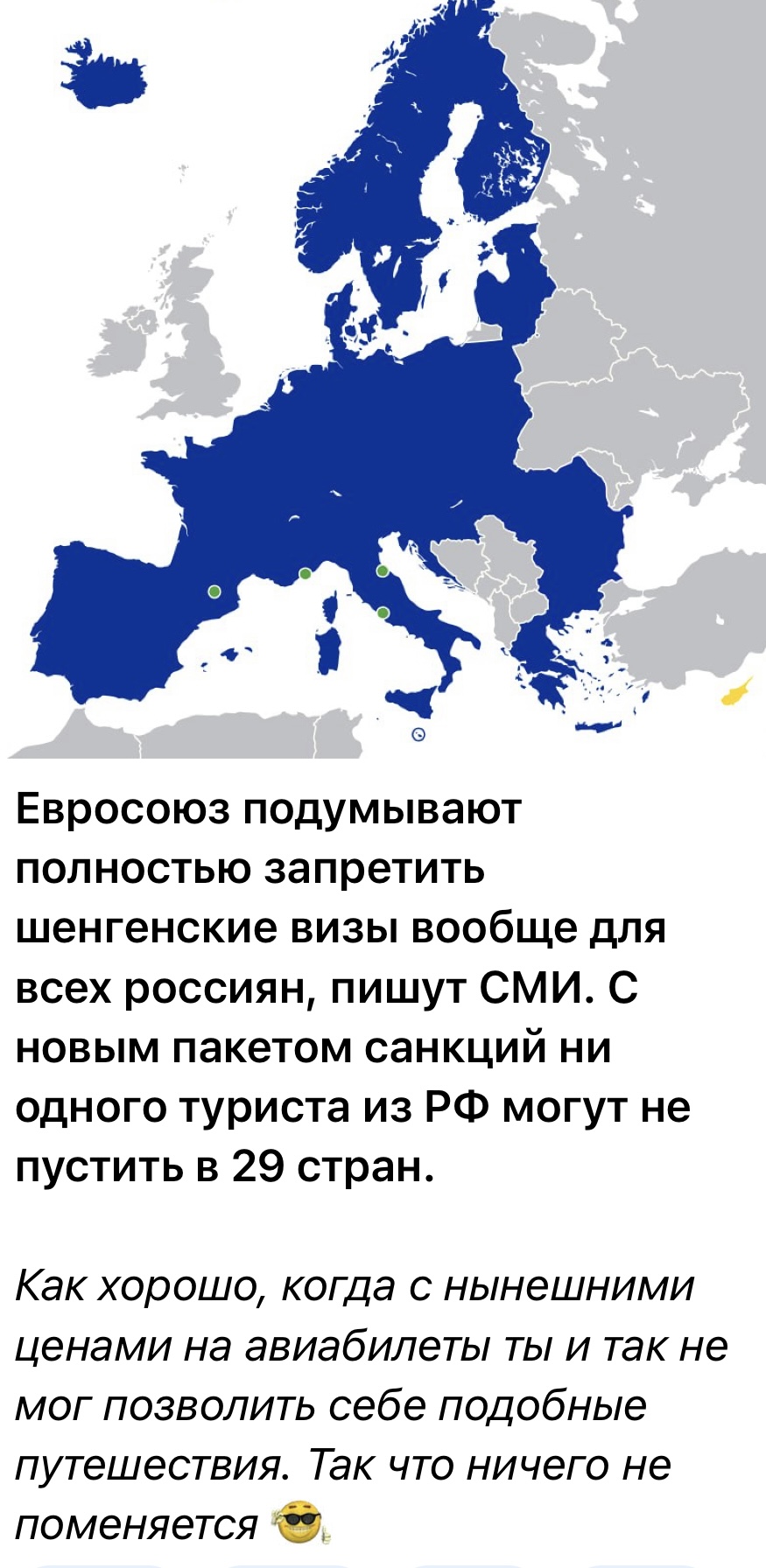 Курилка- разговоры на любые темы - Бодибилдинг форум AnabolicShops