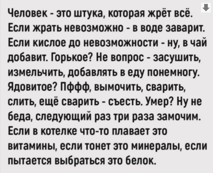 Курилка- разговоры на любые темы - Бодибилдинг форум AnabolicShops