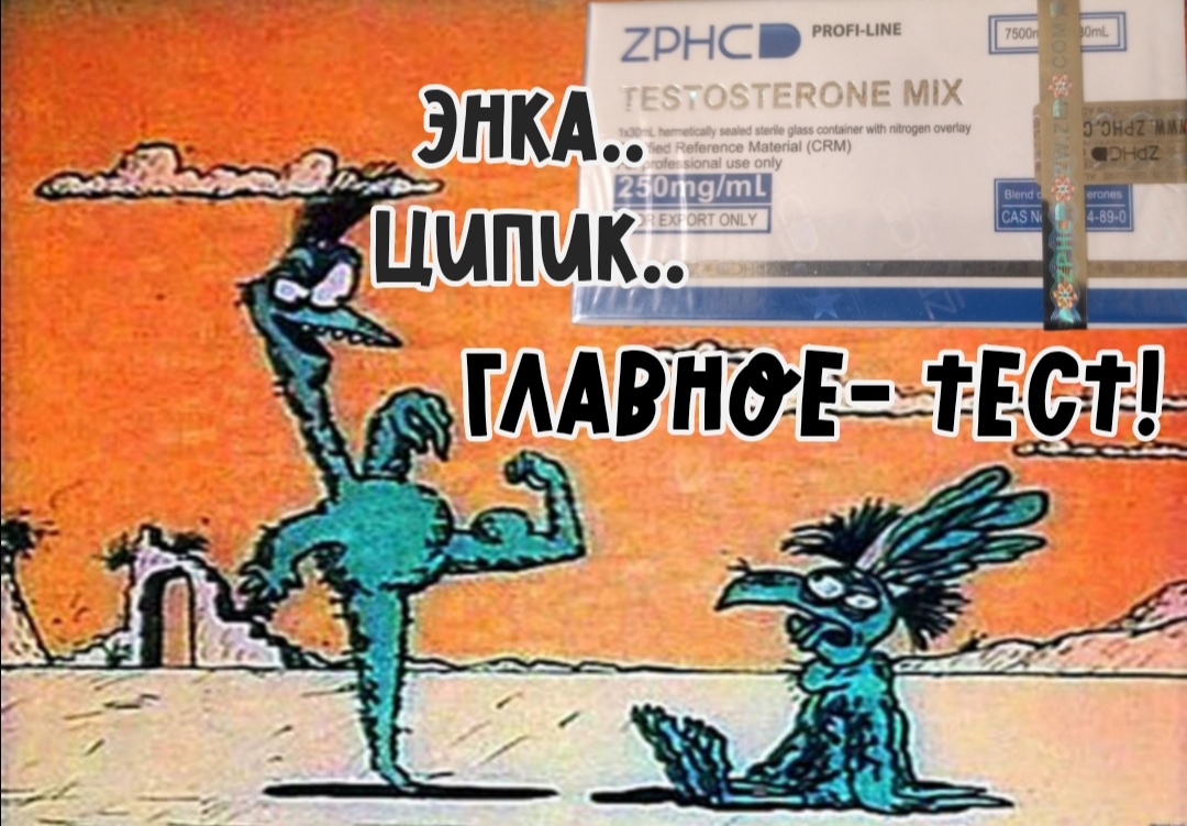 АНАБОЛИКИ.net - оф.дилер SP, Zerox, Genetic, Magnus, Lyka ! - Бодибилдинг форум AnabolicShops