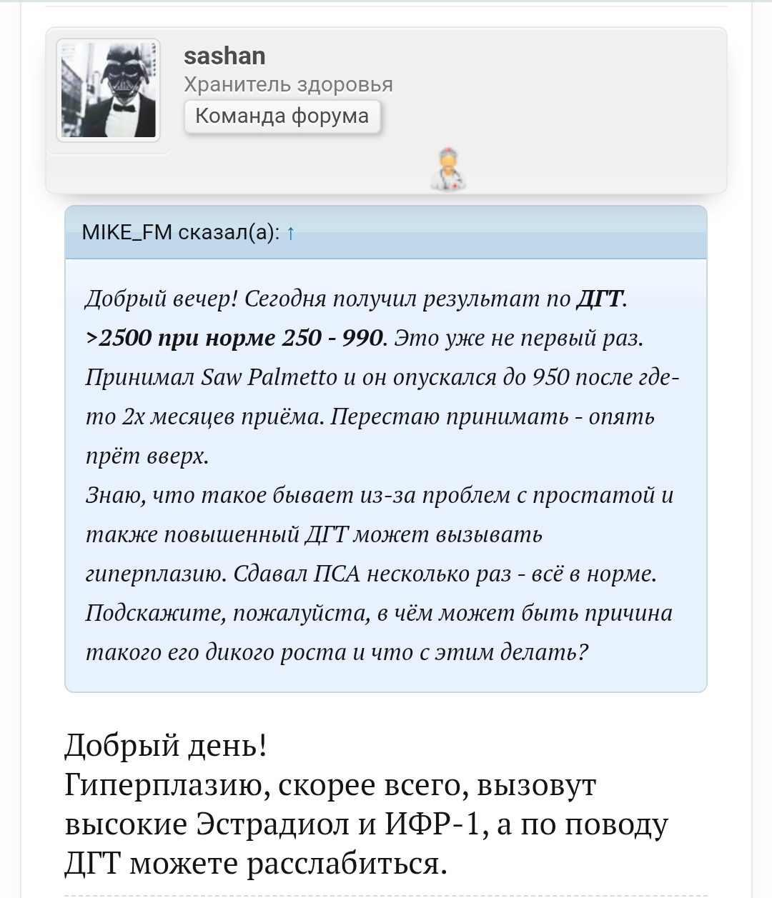 75-летний бодибилдер выглядит на десятилетия моложе после 40 лет без пропущенных тренировок - Бодибилдинг форум AnabolicShops