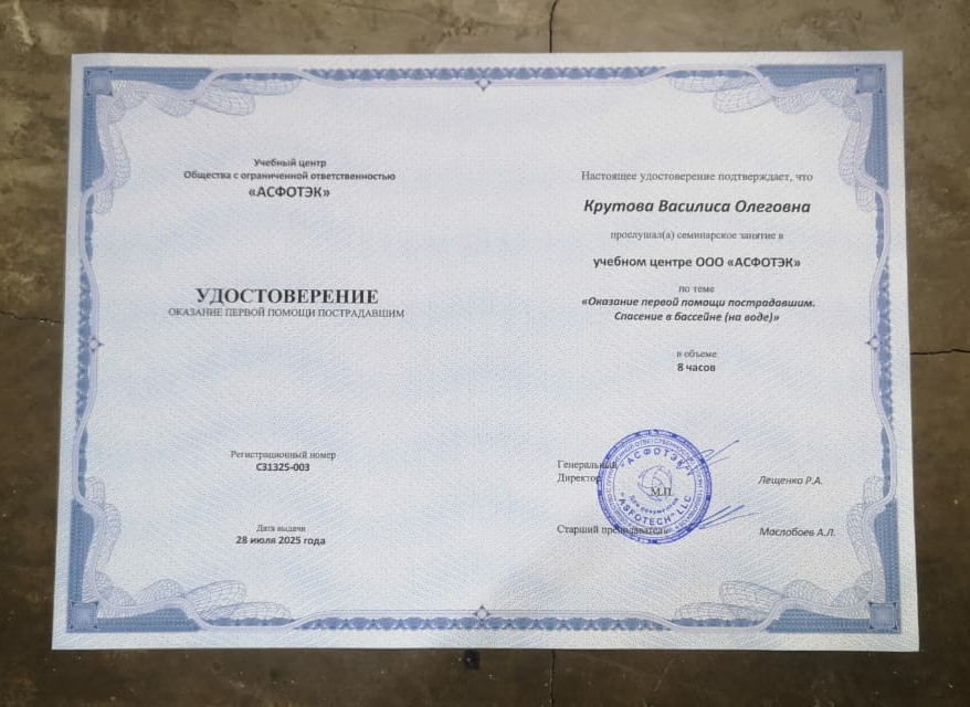 *** Лиса*** - Бодибилдинг форум AnabolicShops