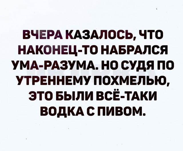 Курилка- разговоры на любые темы - Бодибилдинг форум AnabolicShops