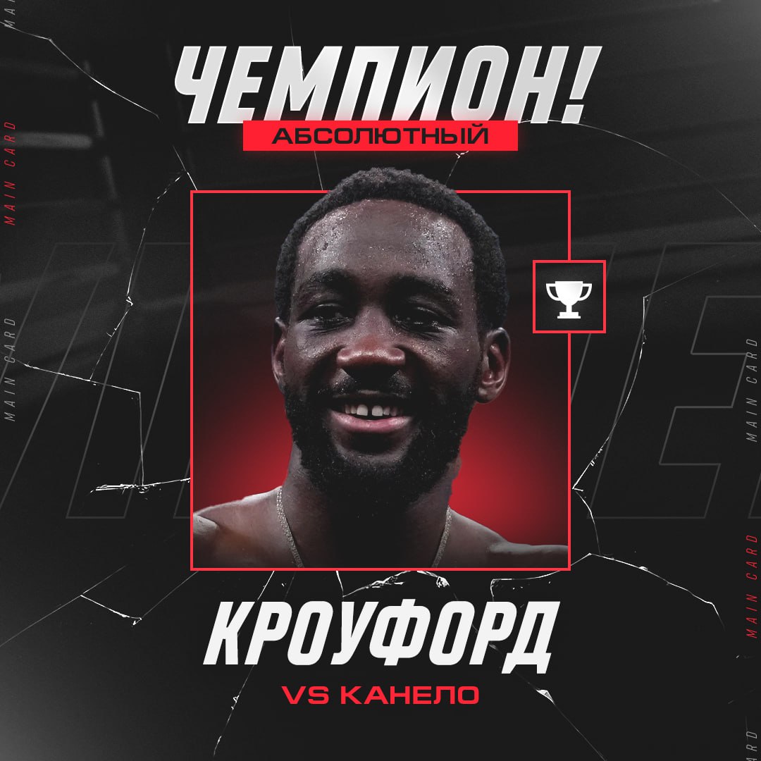 Новости из мира ММА и единоборств - Бодибилдинг форум AnabolicShops