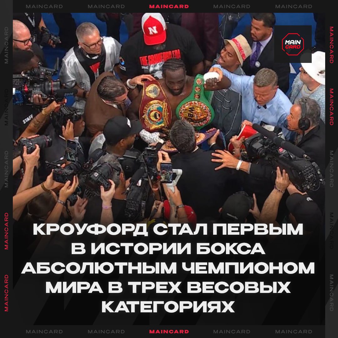 Новости из мира ММА и единоборств - Бодибилдинг форум AnabolicShops