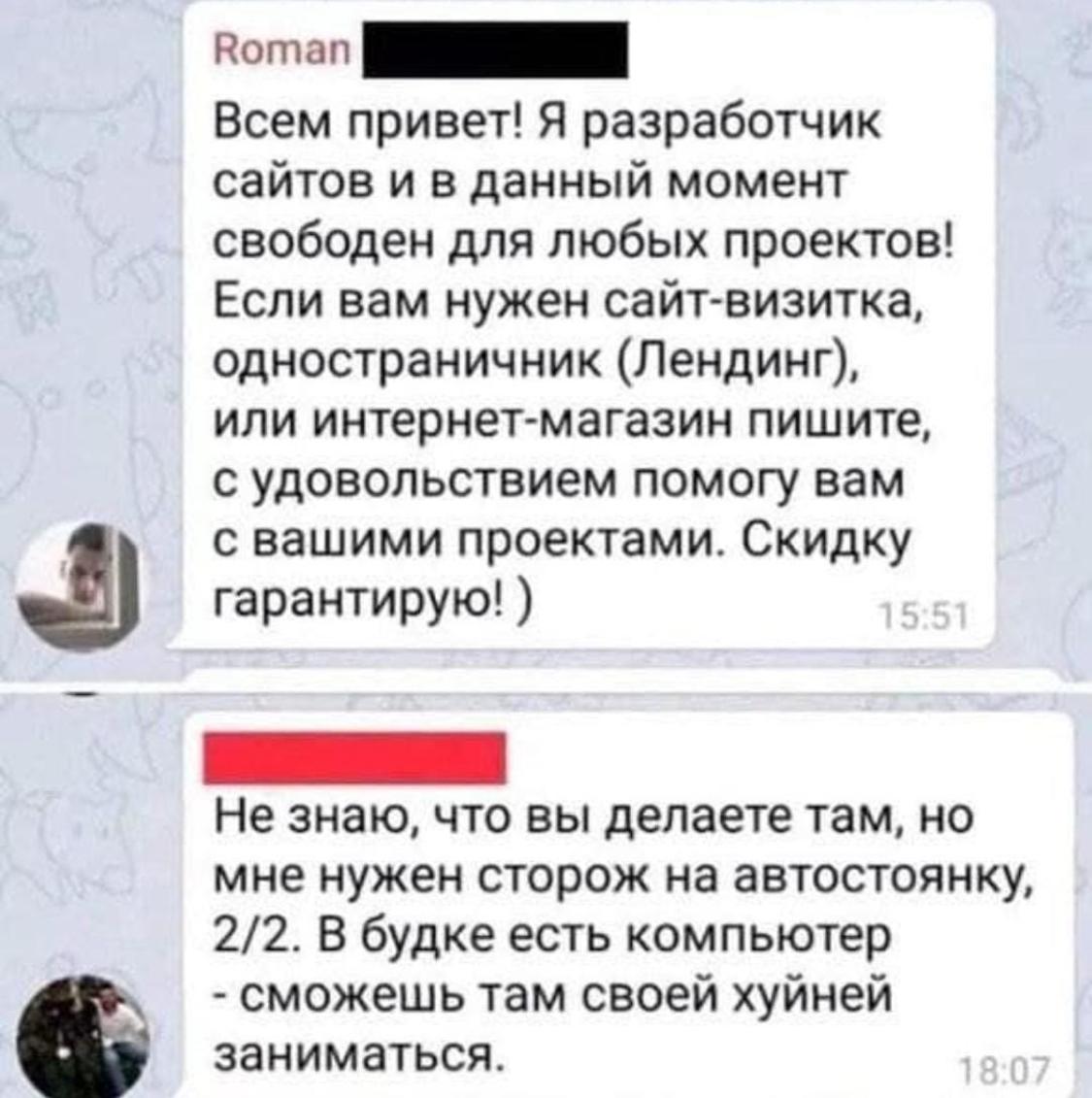 Курилка- разговоры на любые темы - Бодибилдинг форум AnabolicShops