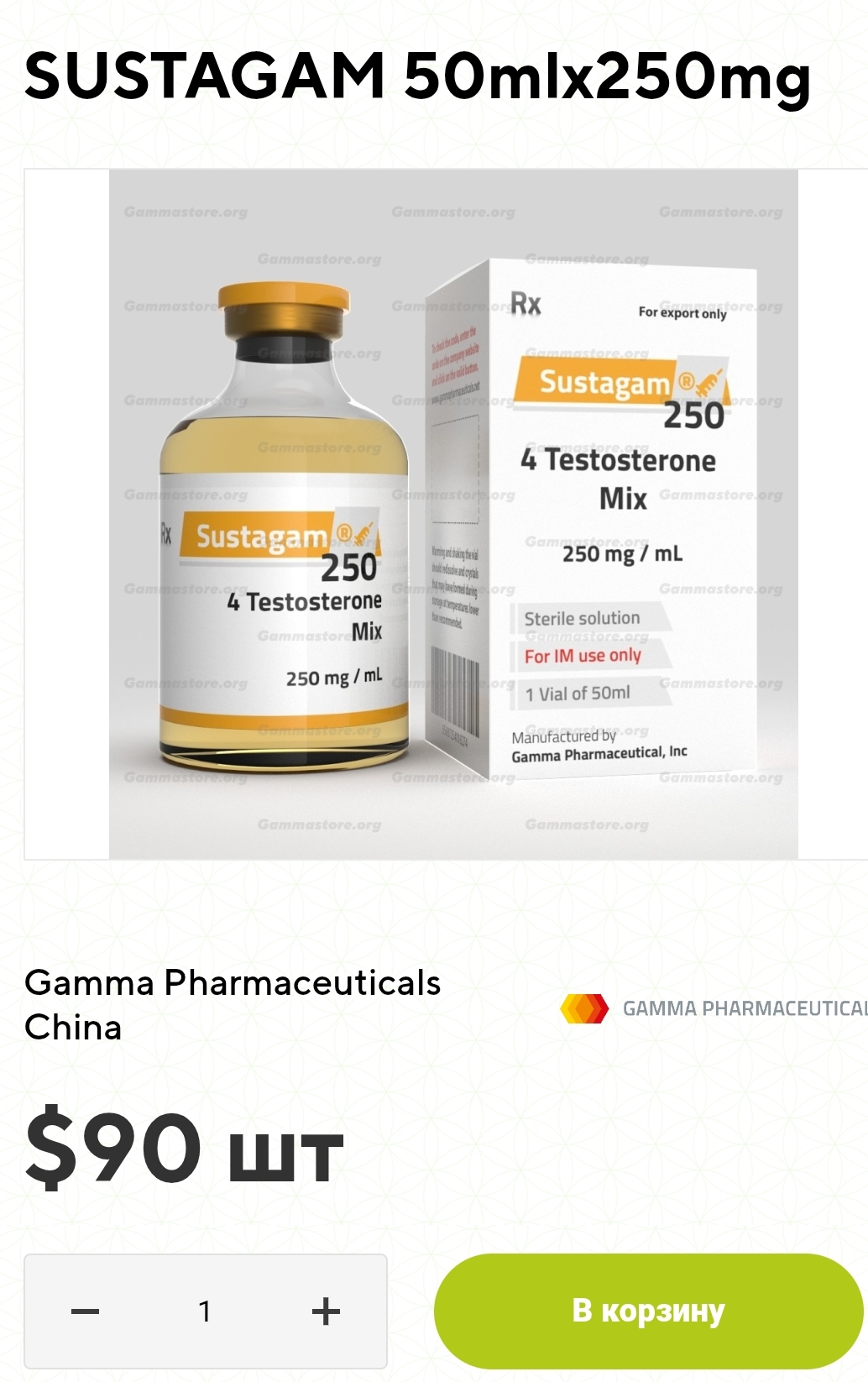 GerthShop.la - магазин спортивной фармакологии N1! - Бодибилдинг форум AnabolicShops