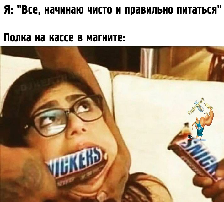 Курилка- разговоры на любые темы - Бодибилдинг форум AnabolicShops