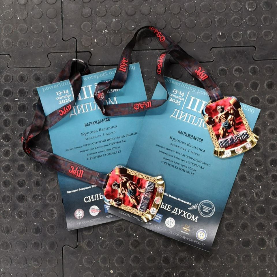 Hilma PRO - с заботой о вашем здоровье! - Бодибилдинг форум AnabolicShops