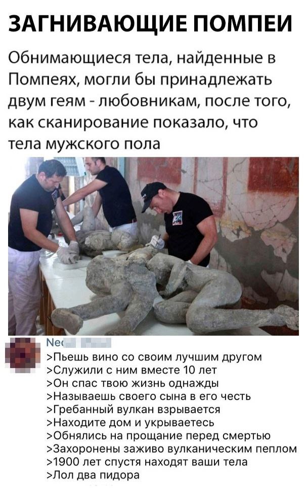 Курилка- разговоры на любые темы - Бодибилдинг форум AnabolicShops