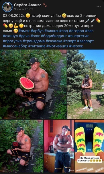 Курилка- разговоры на любые темы - Бодибилдинг форум AnabolicShops