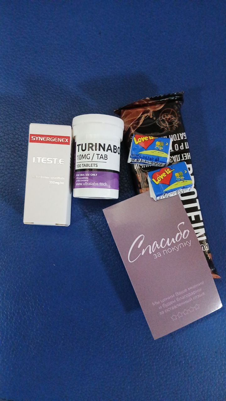 ProjectX - твой надежный поставщик! - Бодибилдинг форум AnabolicShops