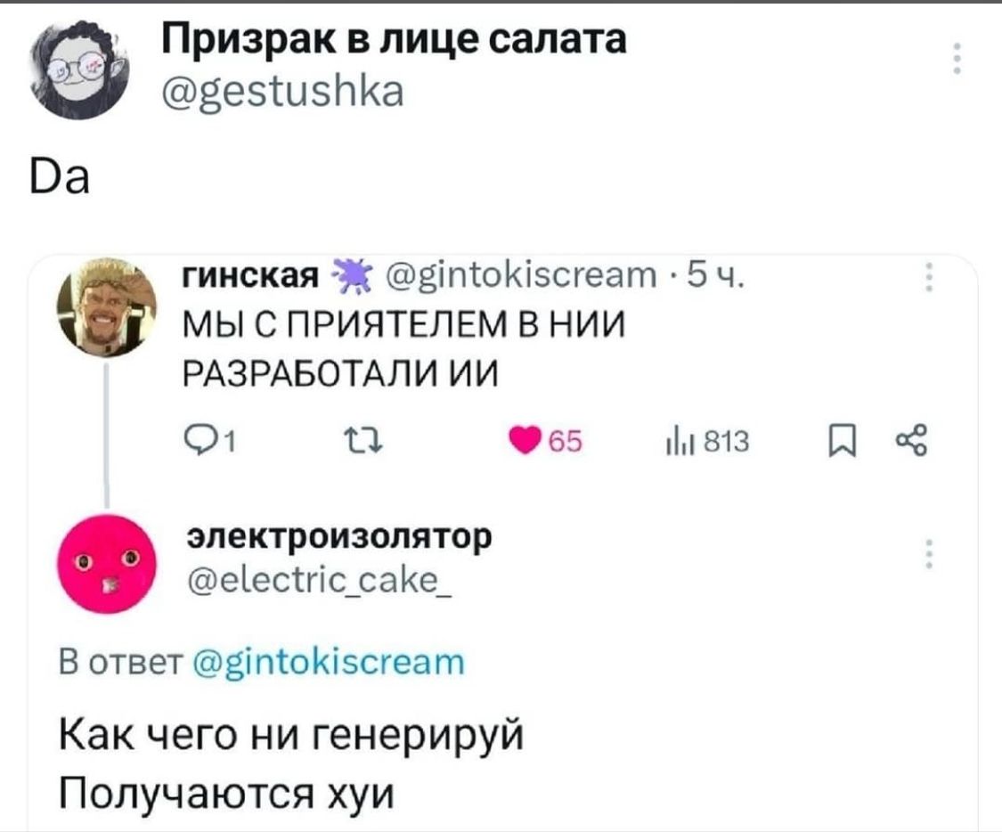 Курилка- разговоры на любые темы - Бодибилдинг форум AnabolicShops