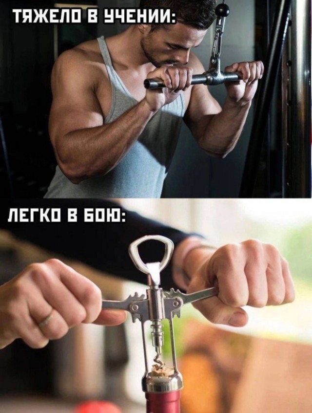 Курилка- разговоры на любые темы - Бодибилдинг форум AnabolicShops