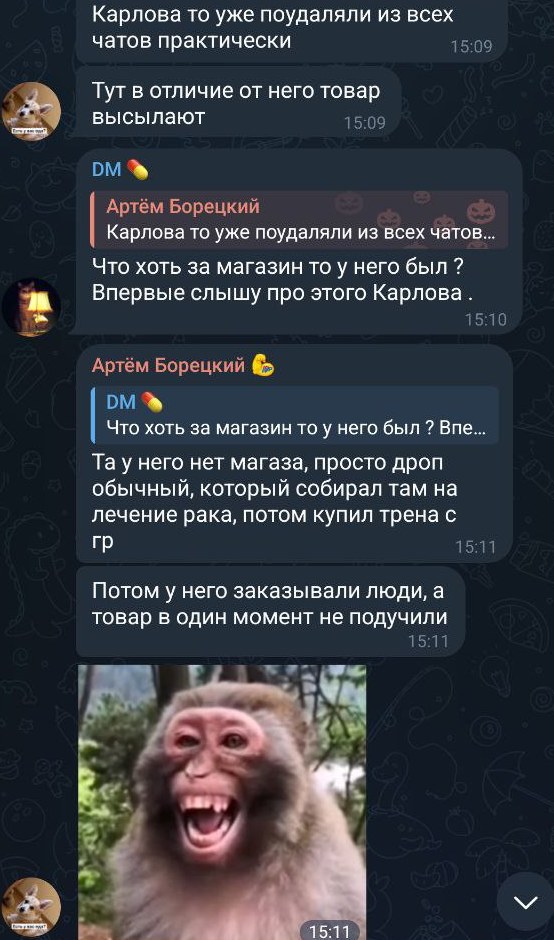 Александр Карлов, он же @DmitriyTaran999 - Бодибилдинг форум AnabolicShops