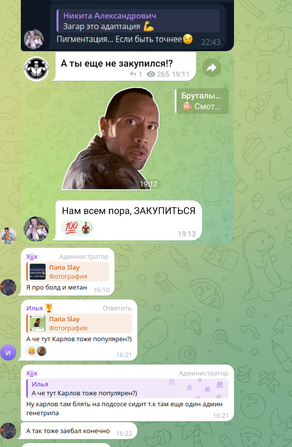 Александр Карлов, он же @DmitriyTaran999 - Бодибилдинг форум AnabolicShops