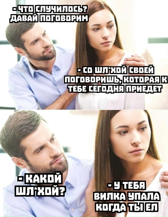 Курилка- разговоры на любые темы - Бодибилдинг форум AnabolicShops