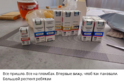 Hilma PRO - с заботой о вашем здоровье! - Бодибилдинг форум AnabolicShops