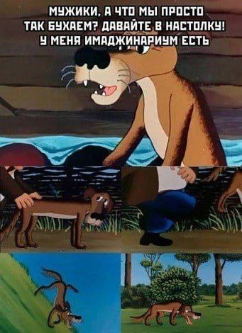 Курилка- разговоры на любые темы - Бодибилдинг форум AnabolicShops