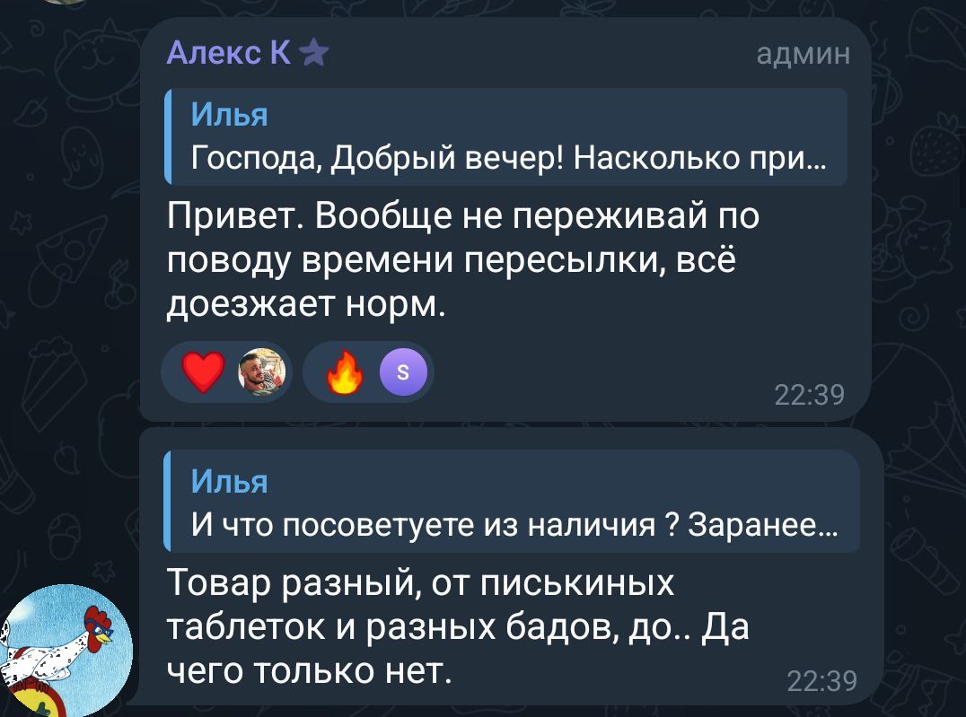 Александр Карлов, он же @DmitriyTaran999 - Бодибилдинг форум AnabolicShops