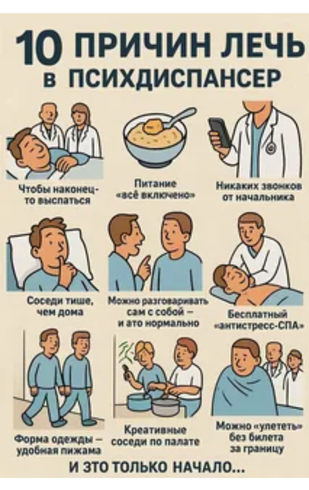 Курилка- разговоры на любые темы - Бодибилдинг форум AnabolicShops