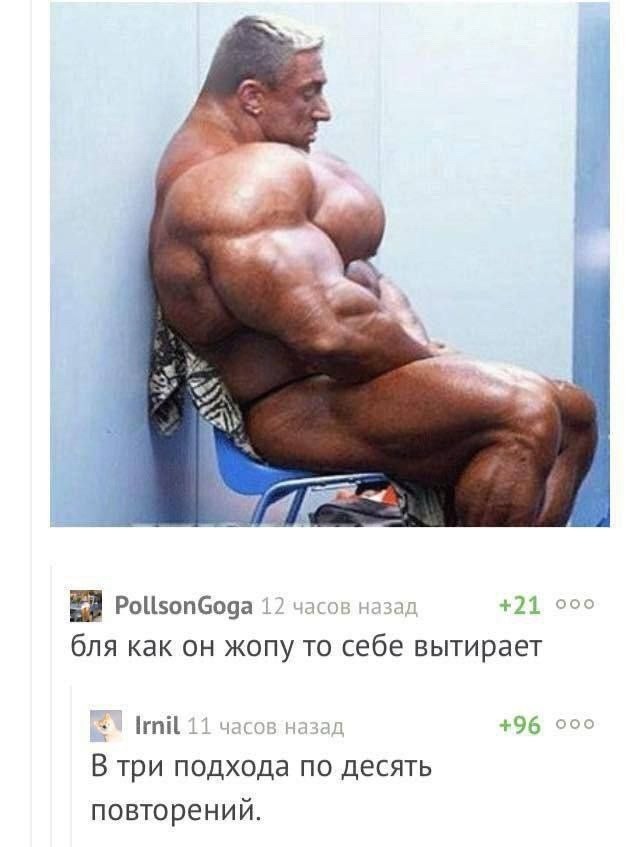 Курилка- разговоры на любые темы - Бодибилдинг форум AnabolicShops