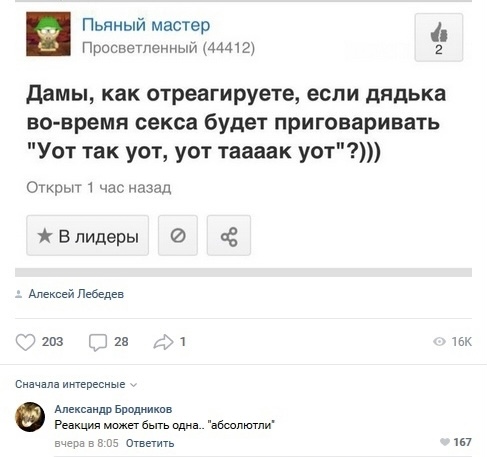 Курилка- разговоры на любые темы - Бодибилдинг форум AnabolicShops