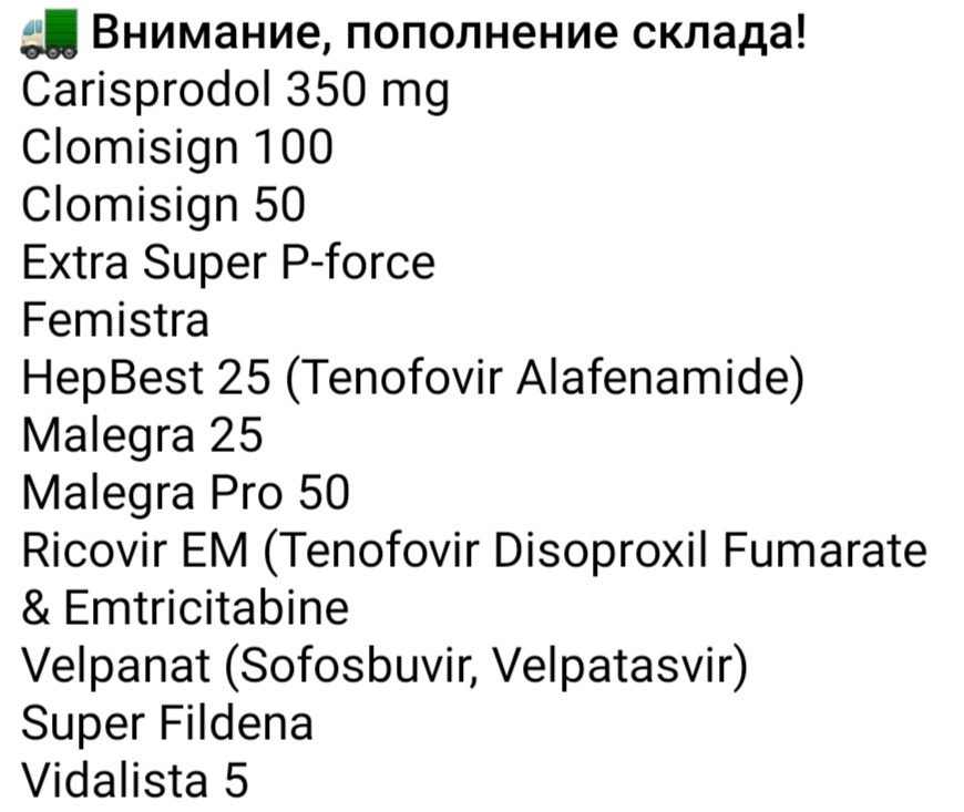 Genetrip Market - Всё для потенции, секса и пкт! - Бодибилдинг форум AnabolicShops