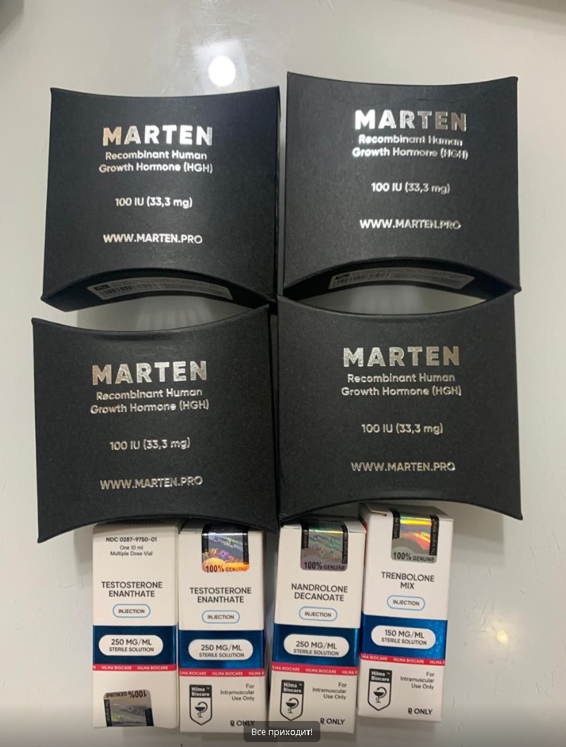 Hilma PRO - с заботой о вашем здоровье! - Бодибилдинг форум AnabolicShops