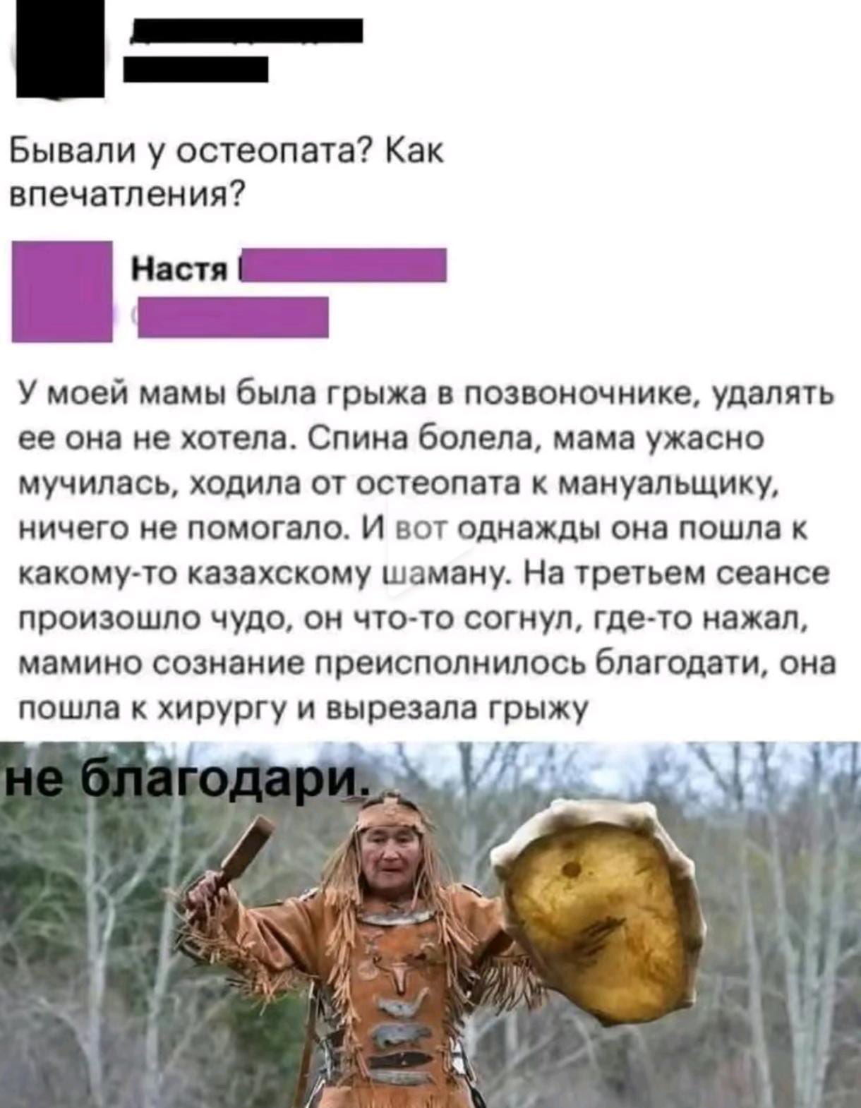 Анекдоты обо всем - Бодибилдинг форум AnabolicShops