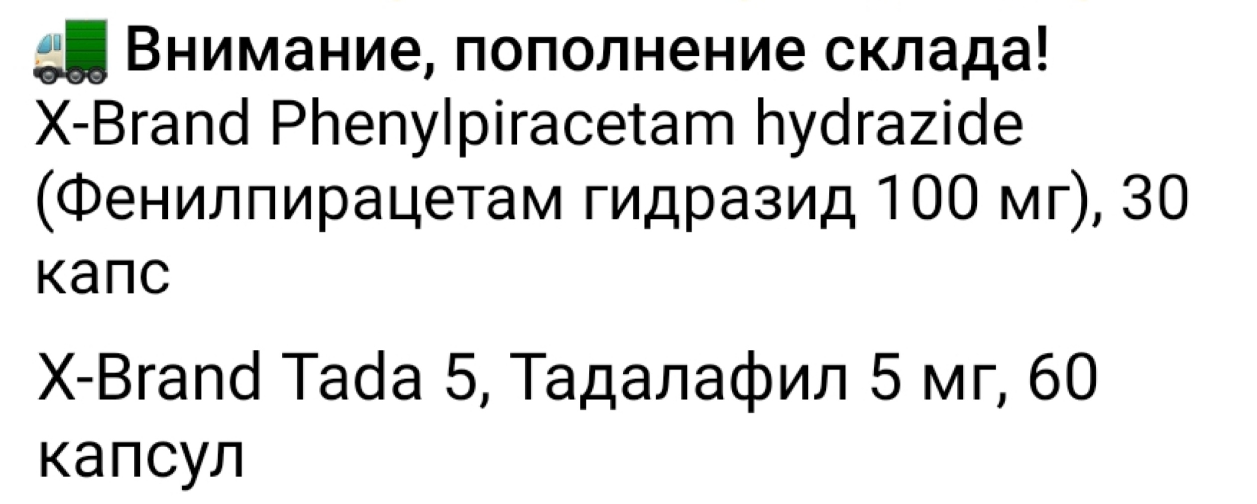 Genetrip Market - Всё для потенции, секса и пкт! - Бодибилдинг форум AnabolicShops
