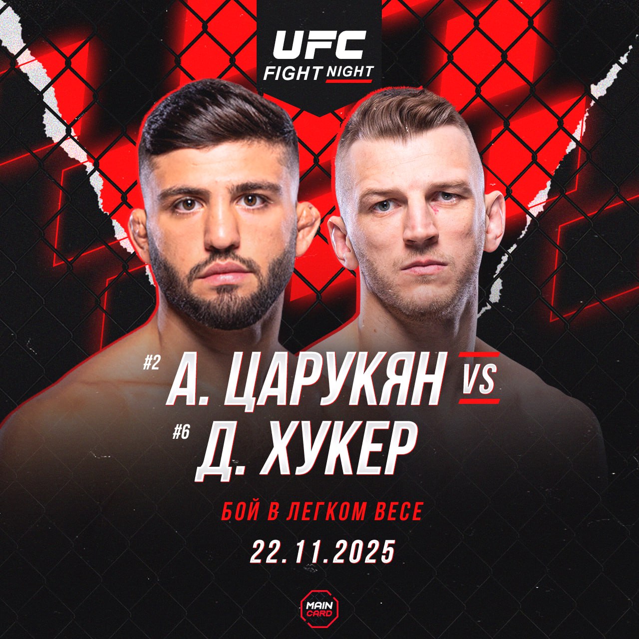 Новости из мира ММА и единоборств - Бодибилдинг форум AnabolicShops