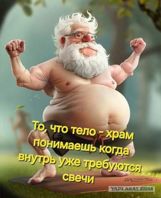 Курилка- разговоры на любые темы - Бодибилдинг форум AnabolicShops