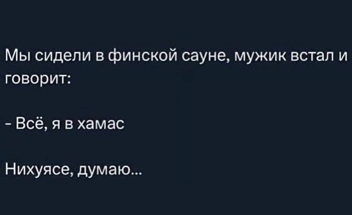 Курилка- разговоры на любые темы - Бодибилдинг форум AnabolicShops