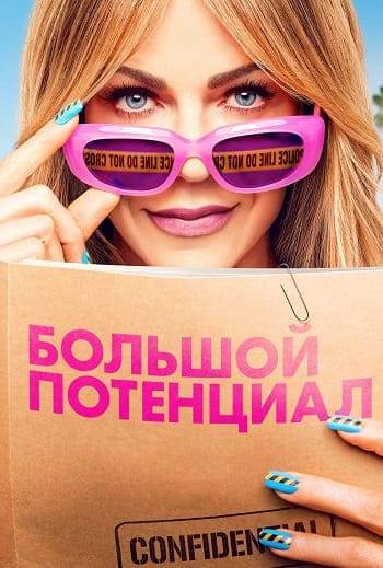 Фильмы (рекомендации,мнения,критика) - Бодибилдинг форум AnabolicShops