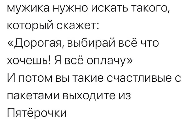 Курилка- разговоры на любые темы - Бодибилдинг форум AnabolicShops
