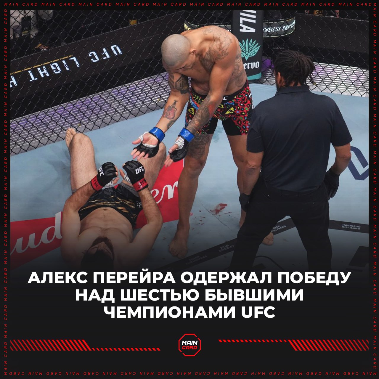 Новости из мира ММА и единоборств - Бодибилдинг форум AnabolicShops