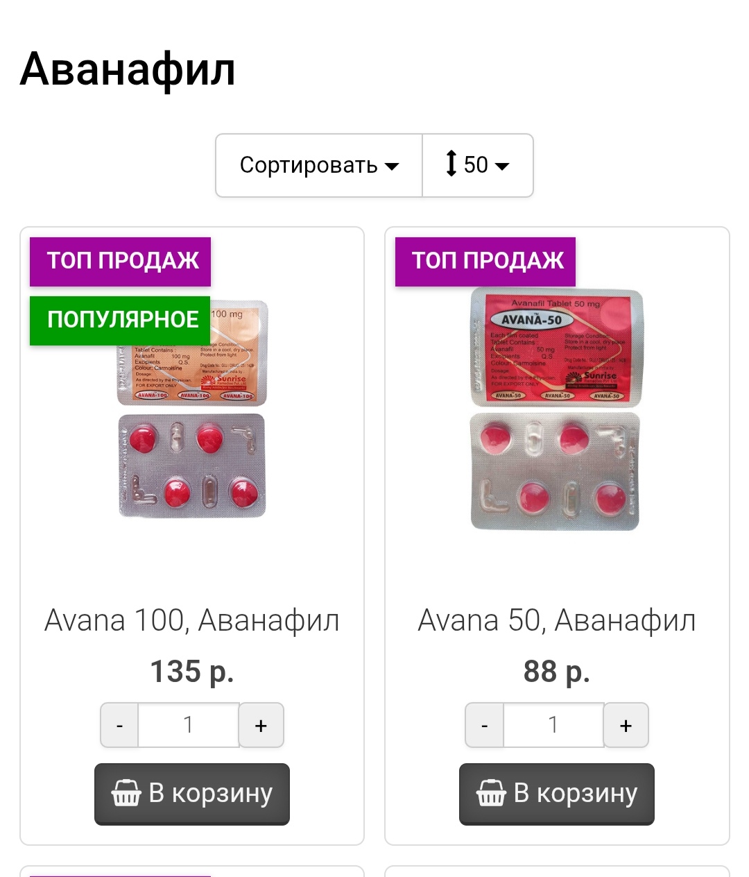 Genetrip Market - Всё для потенции, секса и пкт! - Бодибилдинг форум AnabolicShops