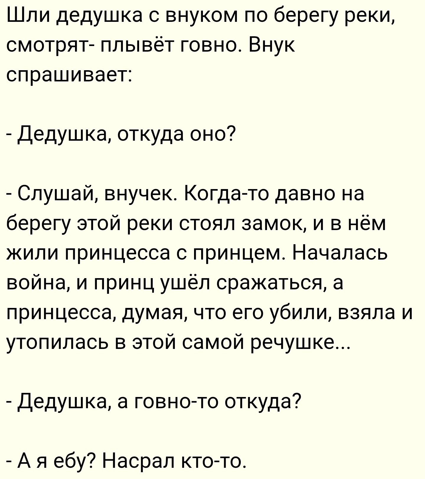 Анекдоты обо всем - Бодибилдинг форум AnabolicShops