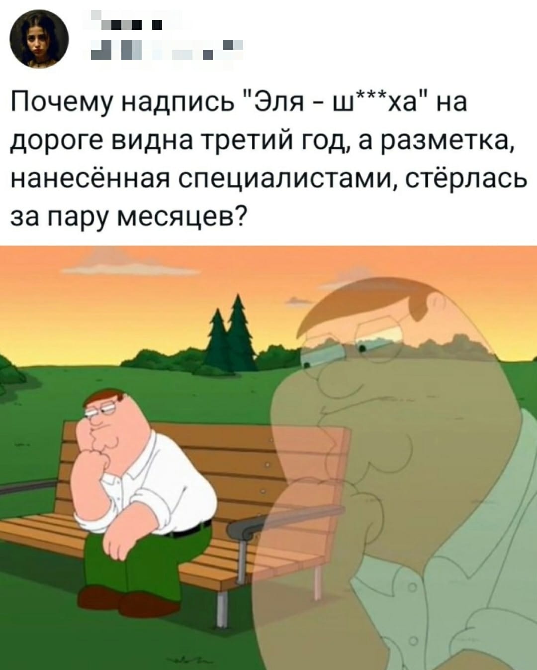 Курилка- разговоры на любые темы - Бодибилдинг форум AnabolicShops