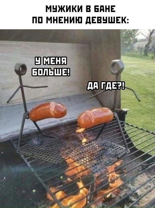 Приколюшные картинки - Бодибилдинг форум AnabolicShops