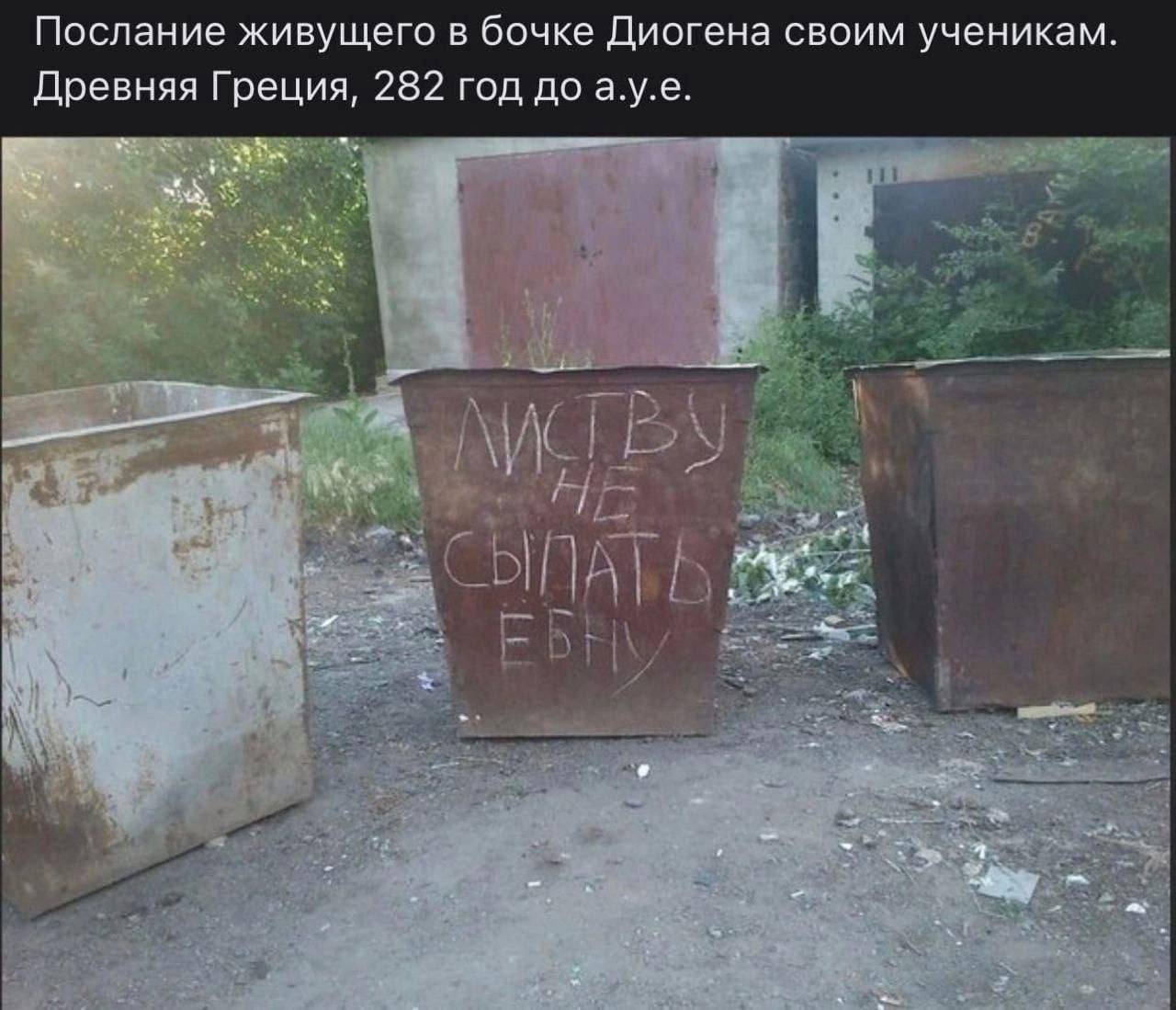 Курилка- разговоры на любые темы - Бодибилдинг форум AnabolicShops