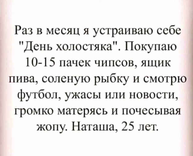 Курилка- разговоры на любые темы - Бодибилдинг форум AnabolicShops