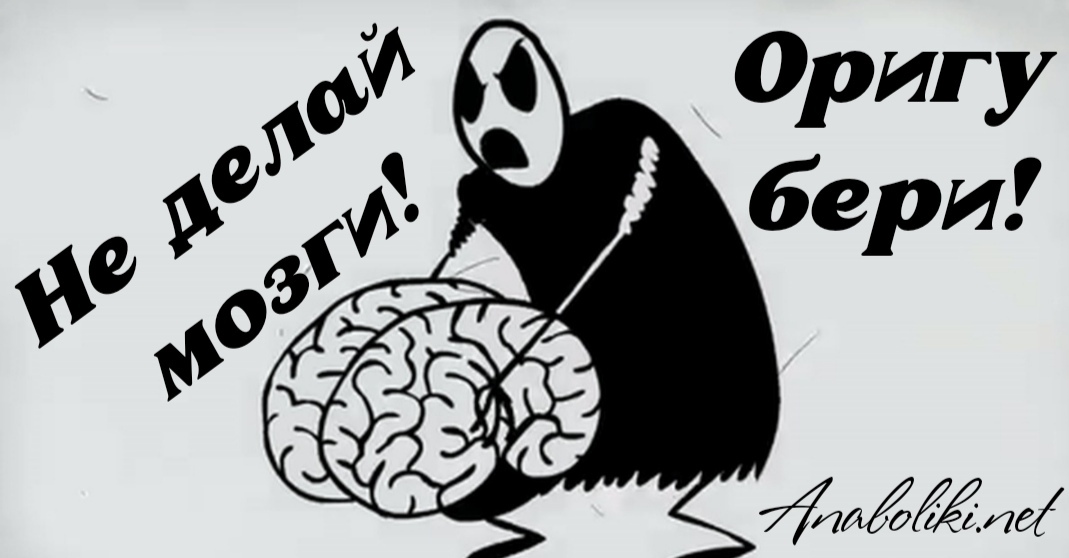 АНАБОЛИКИ.net - оф.дилер SP, Zerox, Genetic, Magnus, Lyka ! - Бодибилдинг форум AnabolicShops