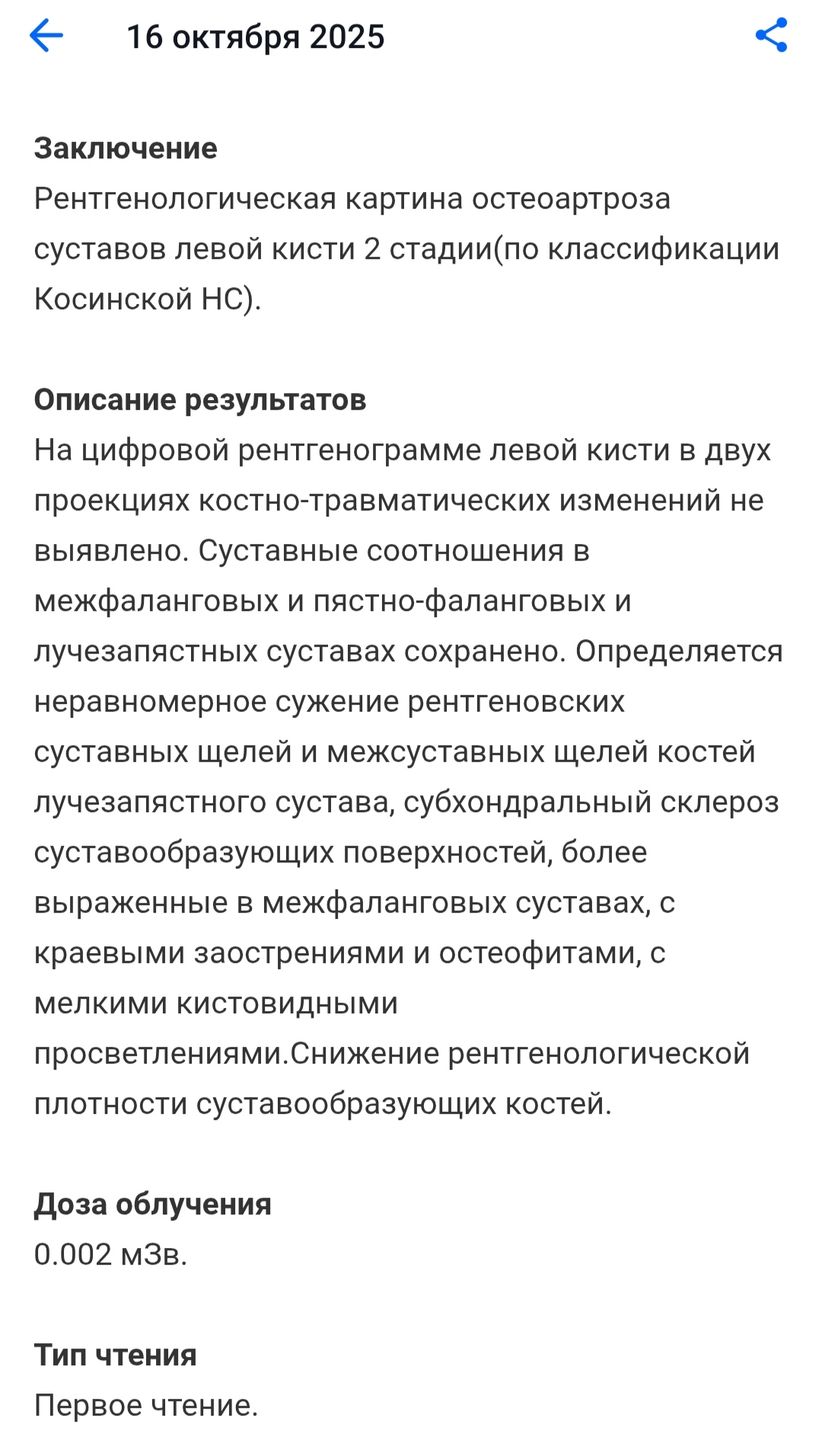 *** Лиса*** - Бодибилдинг форум AnabolicShops