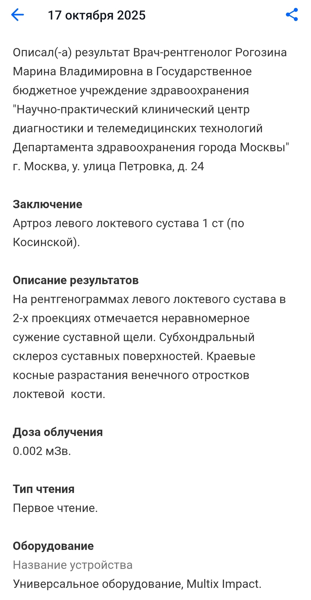 *** Лиса*** - Бодибилдинг форум AnabolicShops