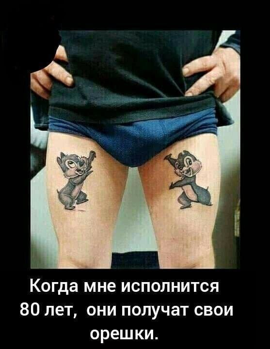 Курилка- разговоры на любые темы - Бодибилдинг форум AnabolicShops