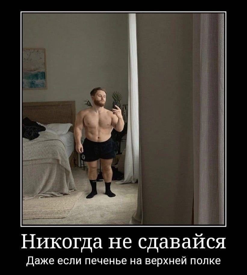 Курилка- разговоры на любые темы - Бодибилдинг форум AnabolicShops