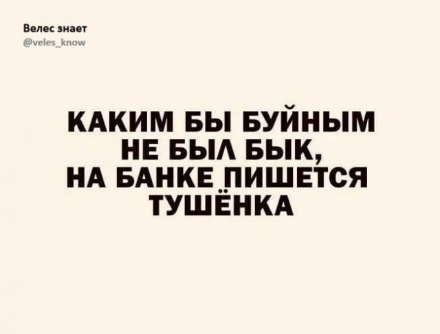 Курилка- разговоры на любые темы - Бодибилдинг форум AnabolicShops