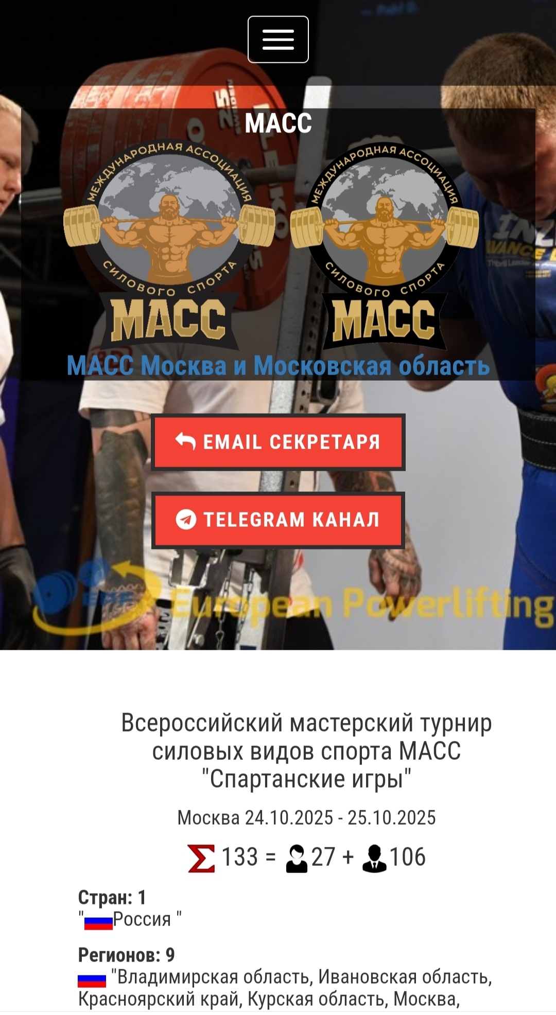 *** Лиса*** - Бодибилдинг форум AnabolicShops